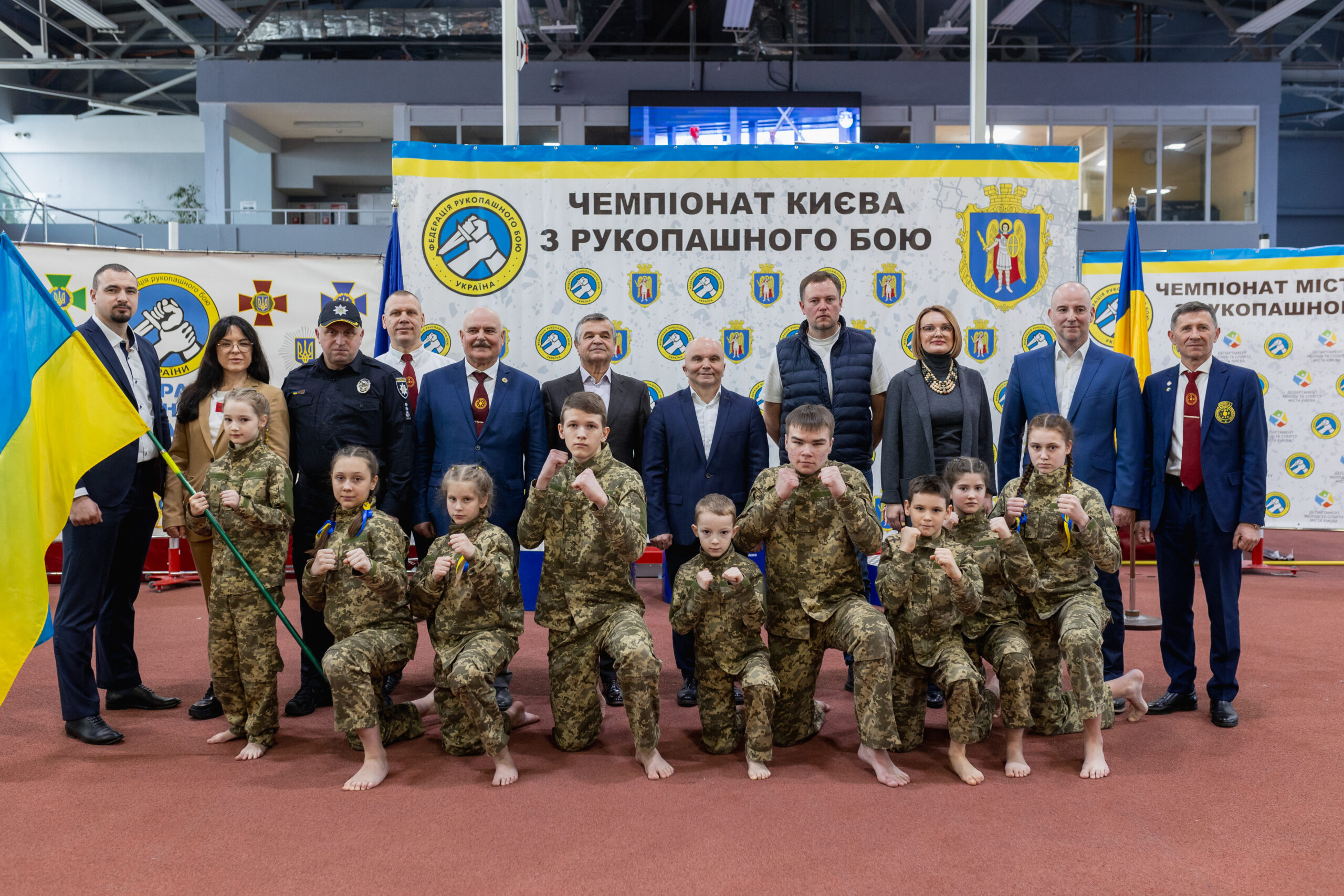 Успішне проведення Відкритого чемпіонату міста Києва з рукопашного бою 2024